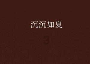 基恩:阿诺德的防守形同虚设,他就像是从未踢过后卫