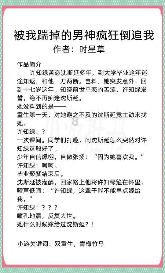 臭屁虫吃吃吃
