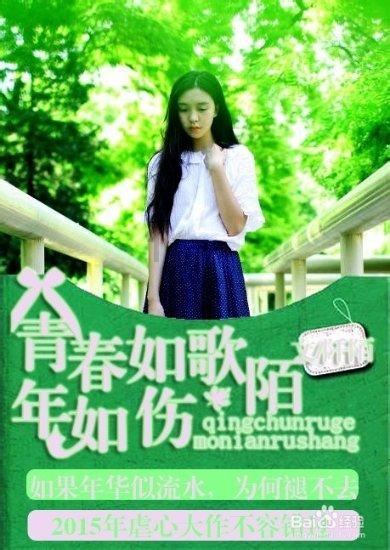 美丽的夜晚
